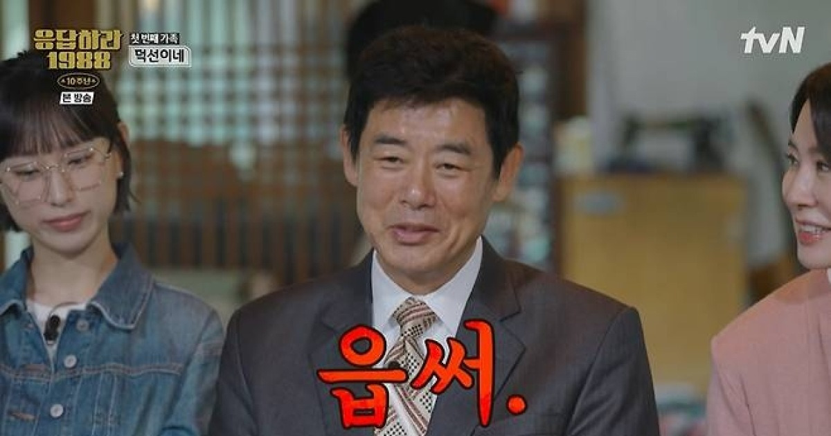 성동일 관련 방송 장면 이미지