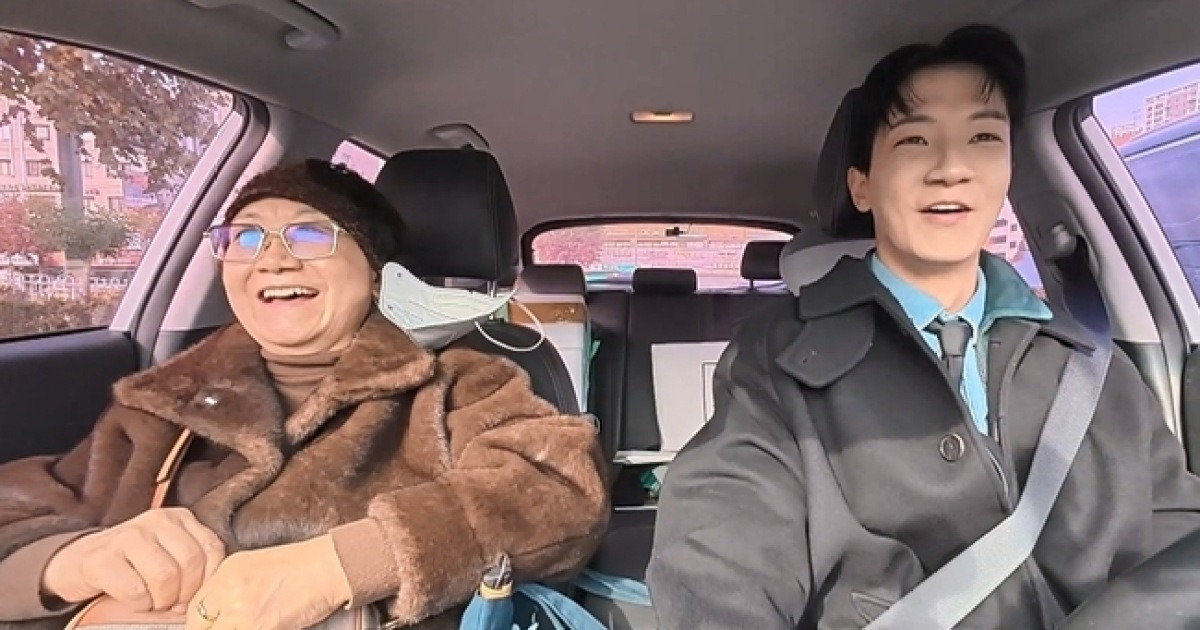 고강용 나 혼자 산다 모자 데이트 기사 이미지