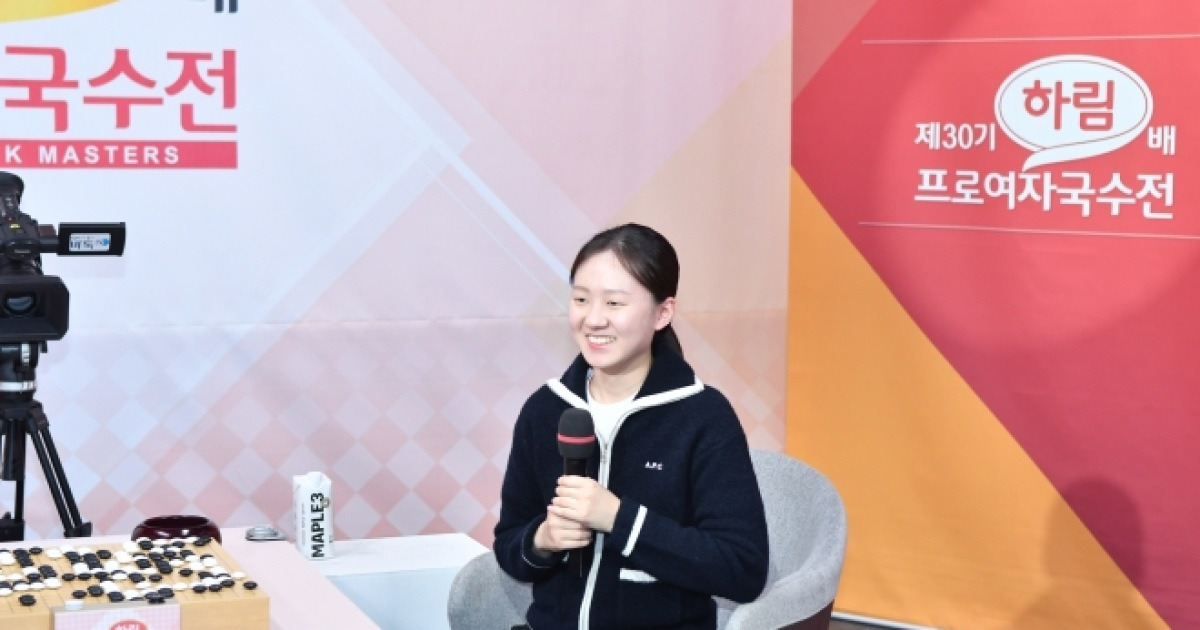 한국 여자 바둑 ‘김은지 시대’