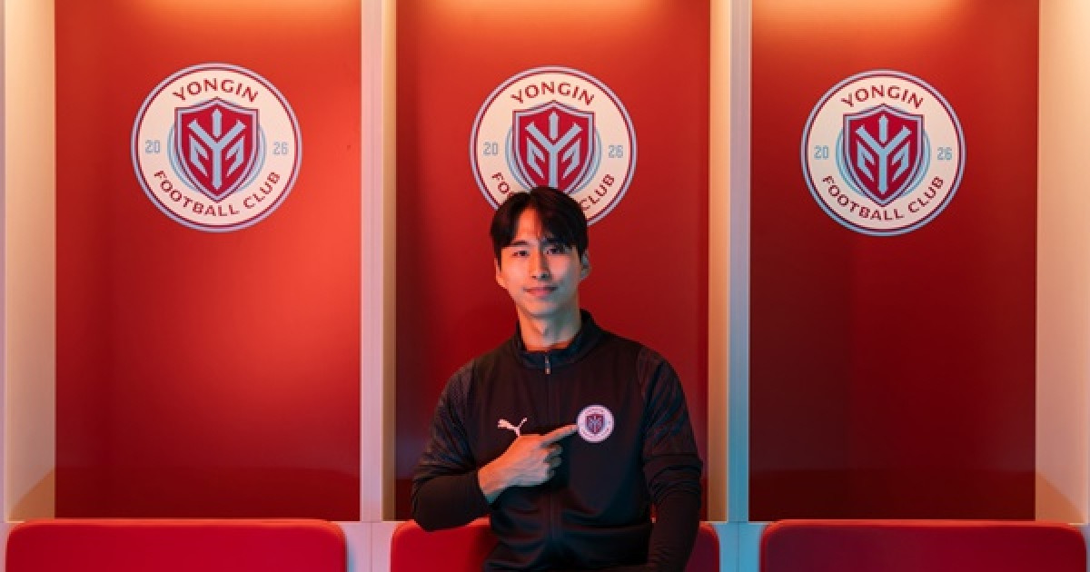 용인FC, 연령별 대표팀 출신 김동민 영입…중원에 젊은 에너지 더한다