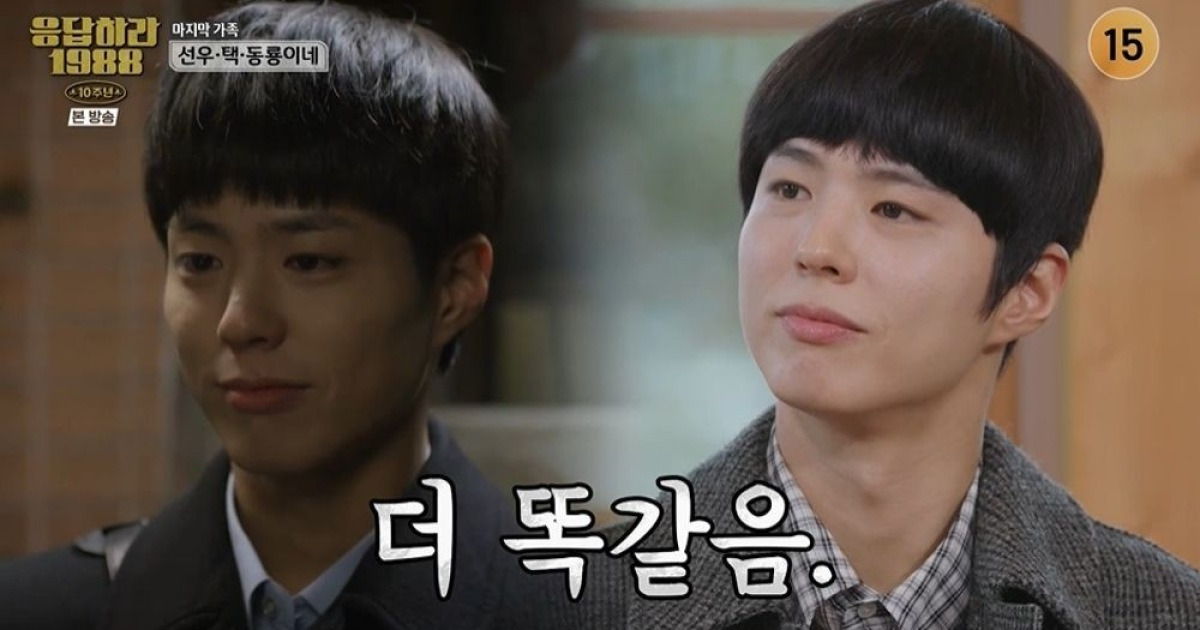 박보검, 10년 전 최택 변신…'진주' 김설 등장에 눈물바람 예고 ('응팔 10주년') [종합]