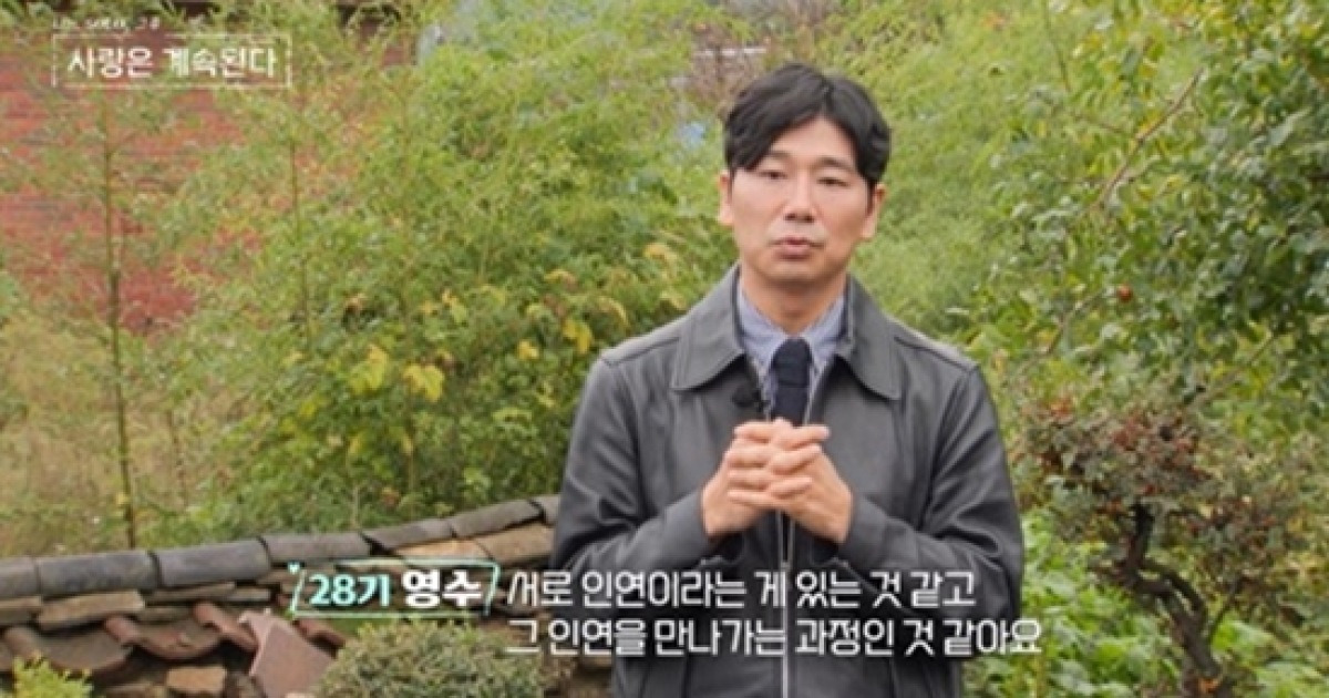 '나솔사계' 골드+돌싱 특집…28기 영수, 달라진 모습 "코 성형 잘한 듯" [종합]