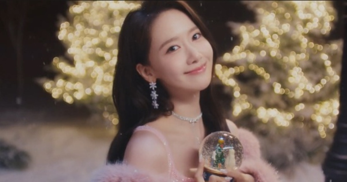 '열일'한 임윤아, 이번엔 솔로 가수로…직접 작사하고 부른 '연말 선물' [쥬크박스]