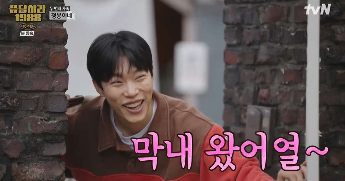 류준열, 혜리 없는 장소 도착 '등장'…배우들도