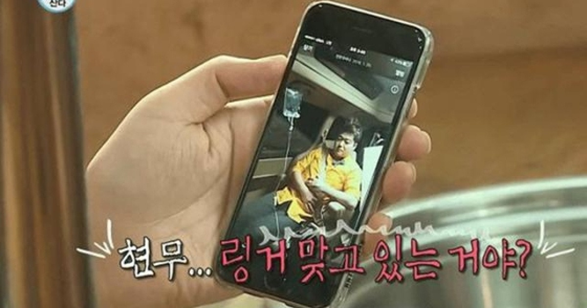 '차량 링거' 사진 논란에…전현무