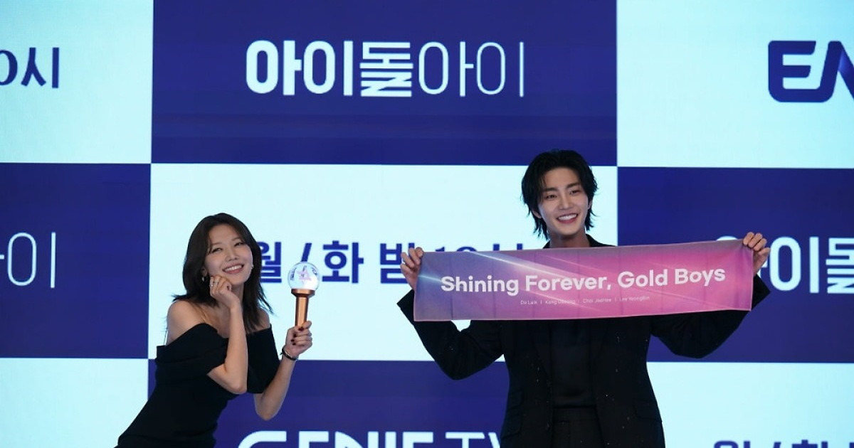 변우석 자리 노린다…♥최수영 손잡은 김재영