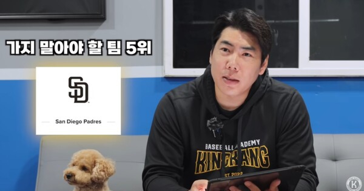 강정호가 뽑은 '가지말아야할팀' 선택한 송성문