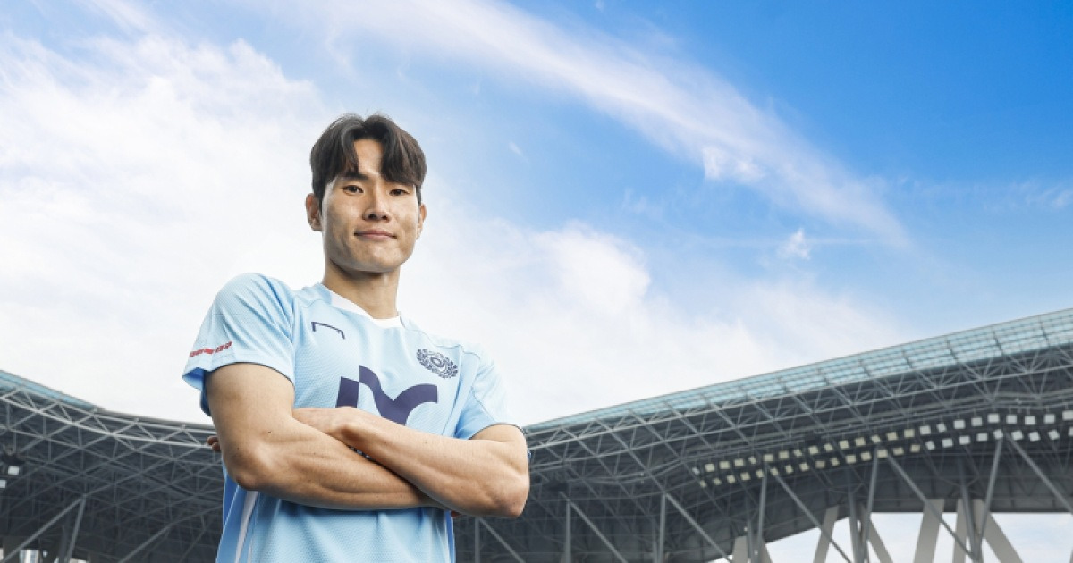 대구FC, '국가대표 미드필더' 출신 한국영 영입 "대구의 승격만 생각한다"