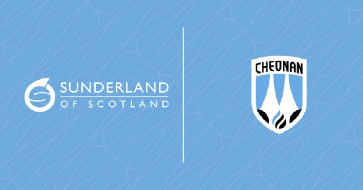 천안시티FC, 110년 전통의 선덜랜드 오브 스코틀랜드와 동행