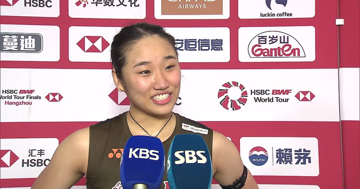 ‘부담 대신 홀가분’ 대기록 도전 안세영 “왕즈이가 더 부담스럽지 않을까요?”