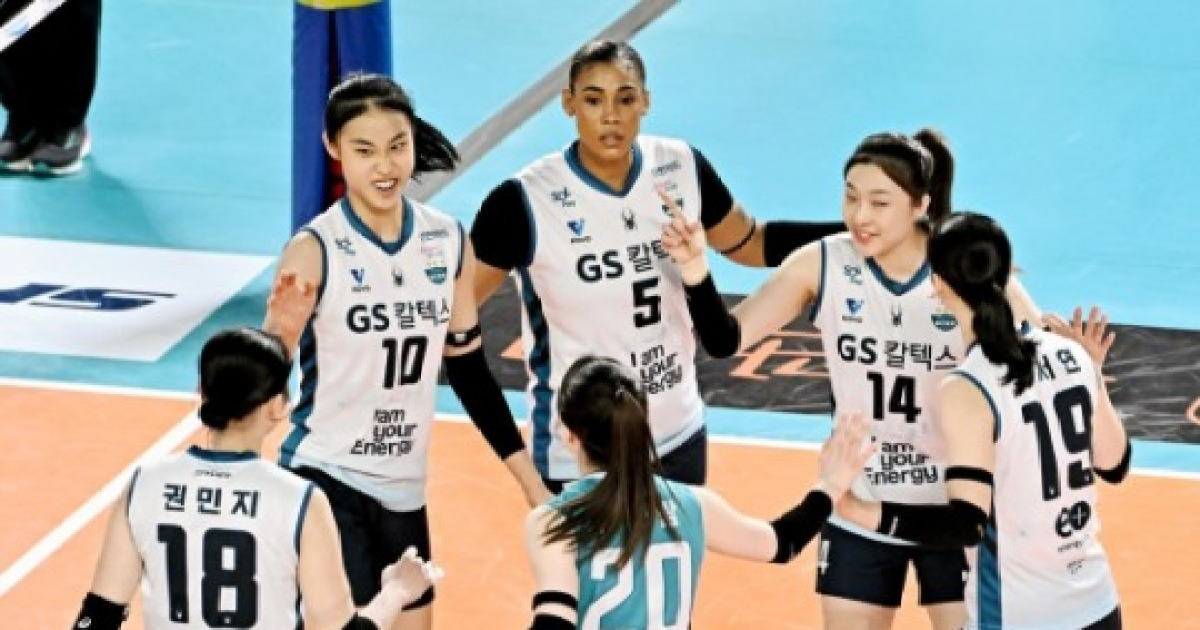 GS칼텍스, 정관장 3-1 역전승으로 2연패 탈출…레이나 복귀 효과 톡톡