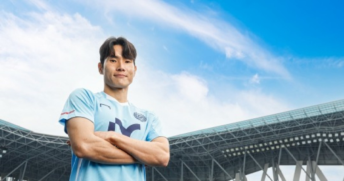 '베테랑 미드필더' 한국영, K리그2 강등 대구 합류..."K리그1 승격 목표"