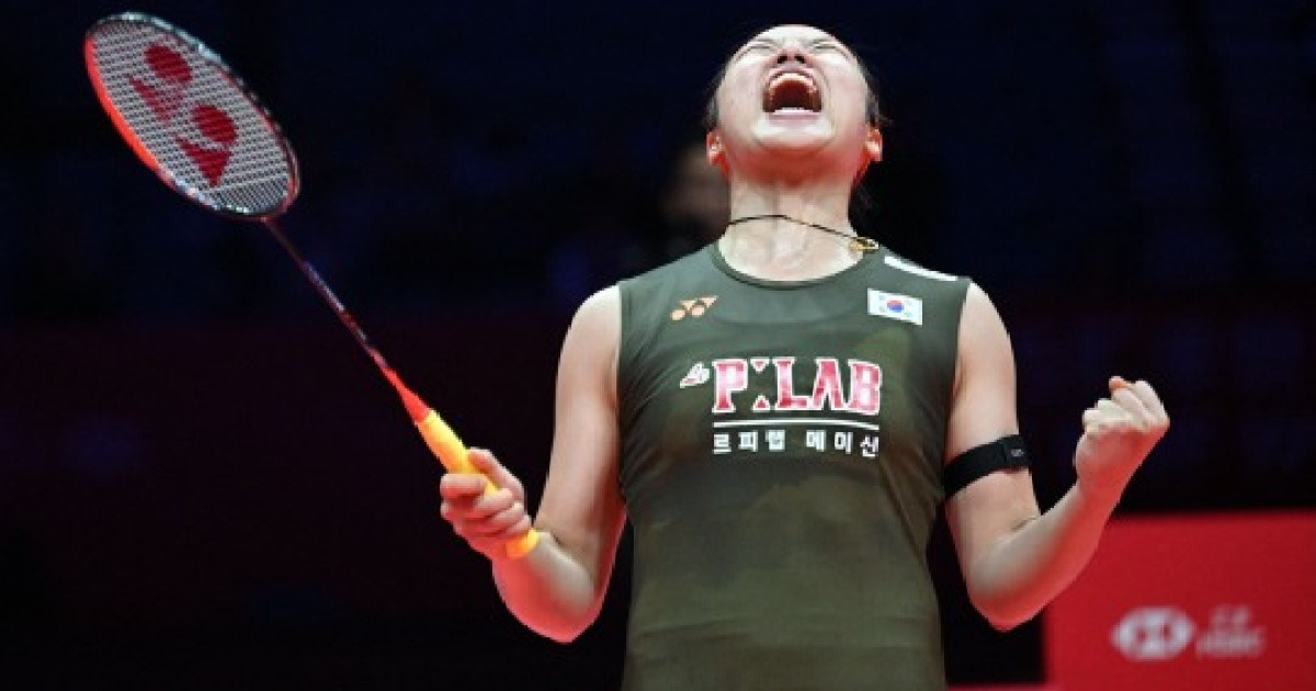 안세영 야마구치전 결승 진출 관련 이미지