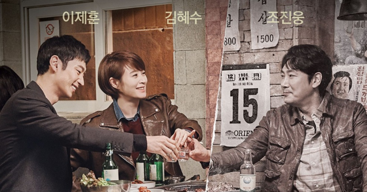 '조진웅 논란' 보름 만에…'시그널2' 측