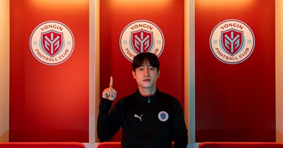 용인FC, 대전 소속 U-23 대표팀 미드필더 김한서 임대 영입