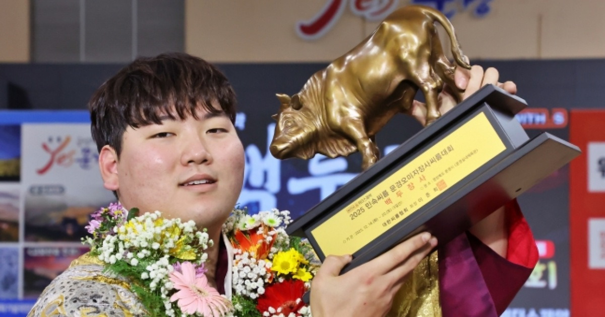 최성민, 문경장사씨름대회 백두급 우승 '통산 8번째 장사'... 용인시청 단체전 정상