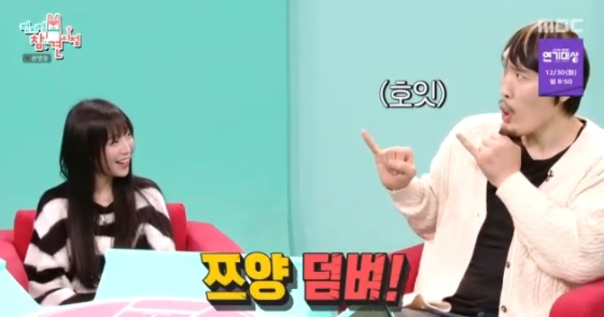 '161kg' 최홍만, 161cm 쯔양에 도전장..