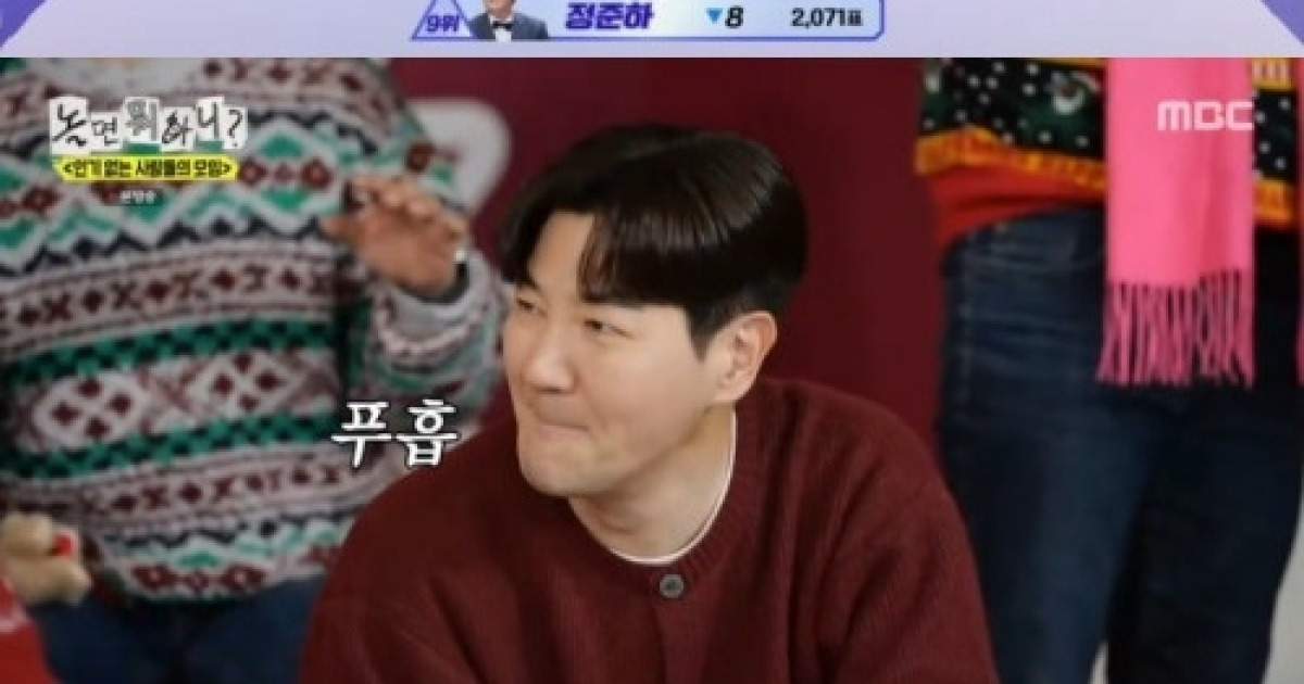 ‘인사모’ 팬미팅 D-7 ‘머스트 해브 러브’ 단체곡 선정… SG워너비 김용준 등판(‘놀면 뭐하니’)[종합]