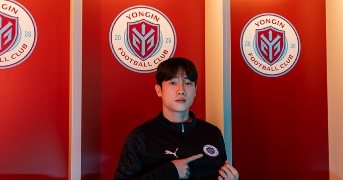 용인FC, 대전의 U-23 대표 미드필더 김한서 임대 영입