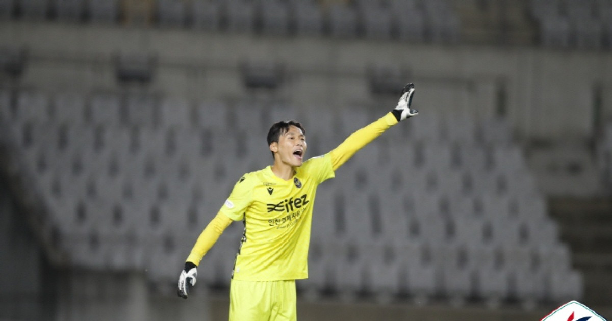 [단독]구성윤 보낸 서울 이랜드, 'K리그2 최고 골키퍼' 민성준 '전격 영입'