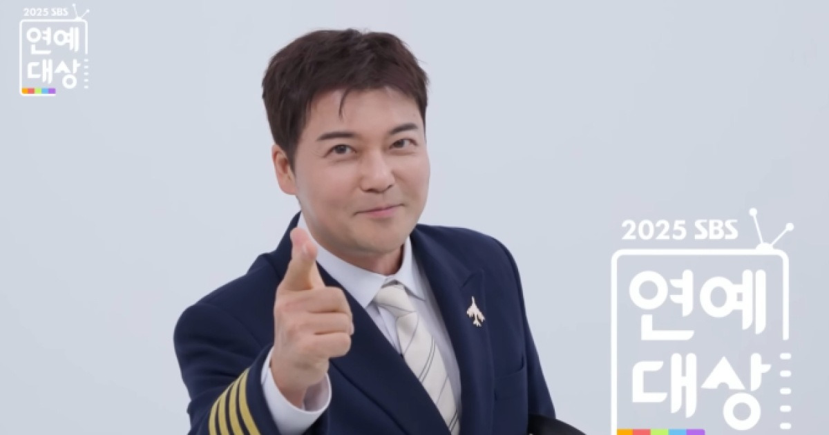 '2025 SBS 연예대상' 후보와 MC 전현무