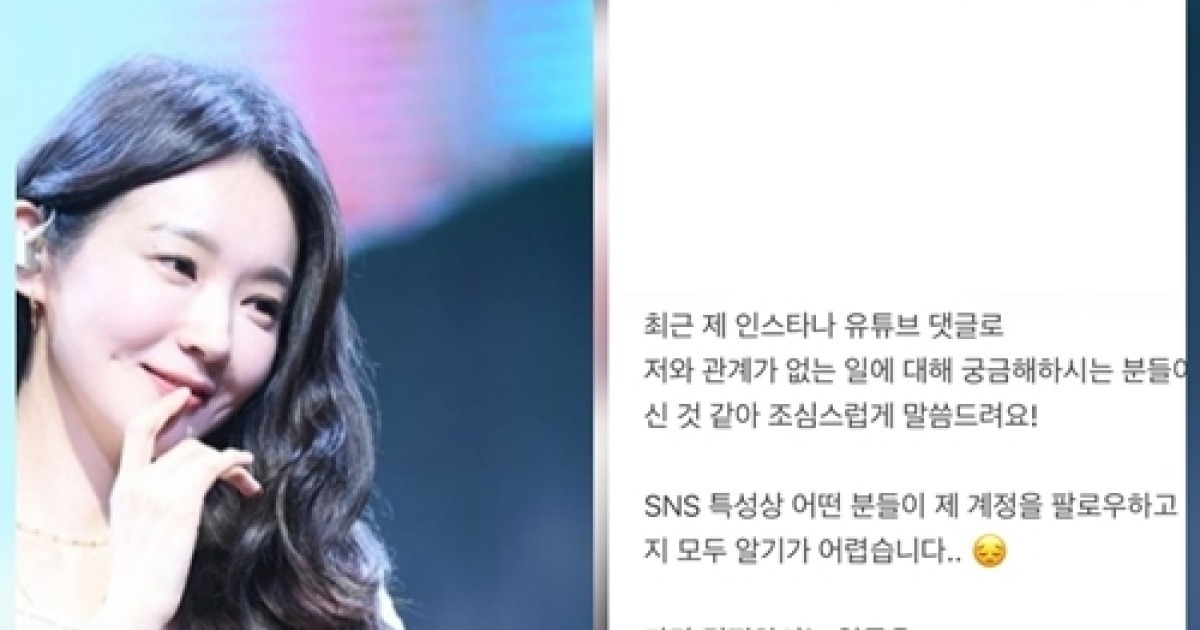 강민경까지 입 열었다…주사이모 의혹, 해명 릴레이의 시작