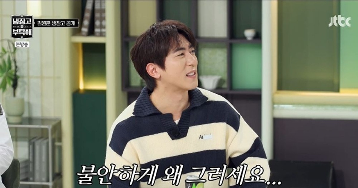 김원훈 성공했네…"백화점 반찬 사 먹어, 그렇게 안 비싸다" ('냉부해')