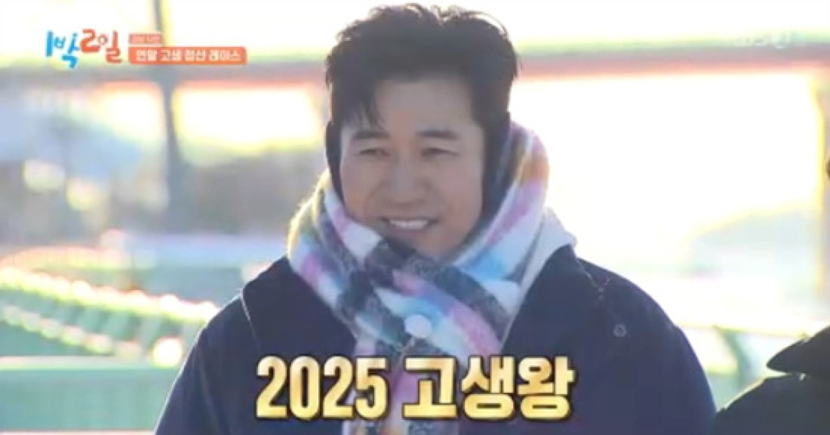 '고생왕' 김종민, 올해 야외취침 최다 "24번 중 12번이나...입 돌아가겠다" (1박 2일)[종합]