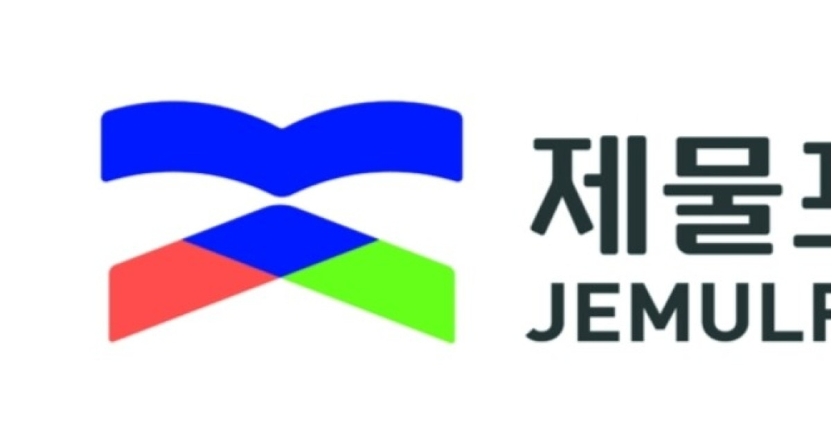 제물포구 출범 기념 행사, 예산 과편성 논란