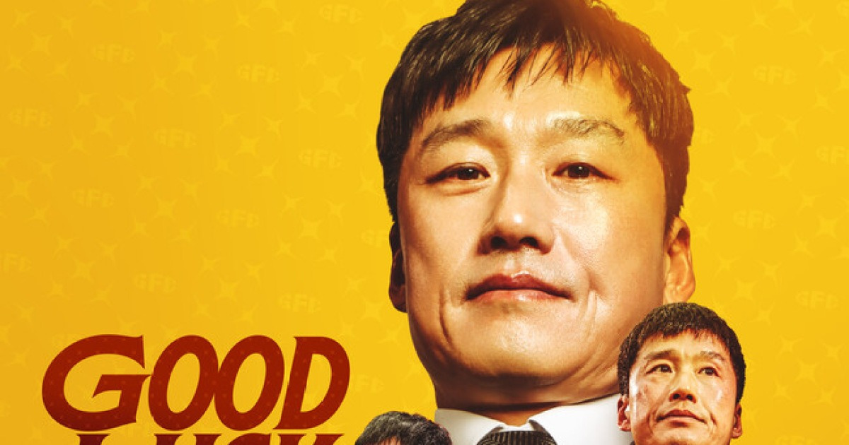 [오피셜] "광주 감독이어서 자랑스러웠다" 광주FC, 이정효 감독과 상호 합의 하에 계약 해지…차기 감독 선임 착수