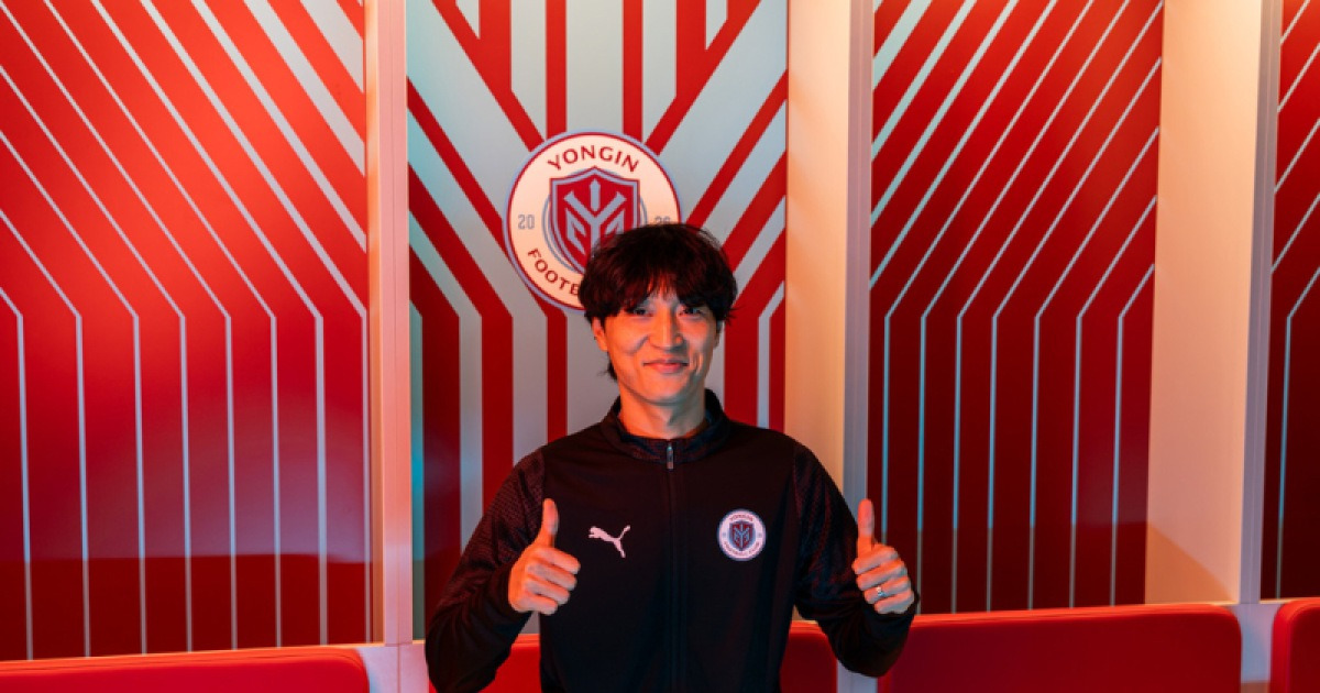 용인FC, ‘베테랑 MF’ 최영준 영입…“팀이 바른 방향으로 나아갈 수 있도록”