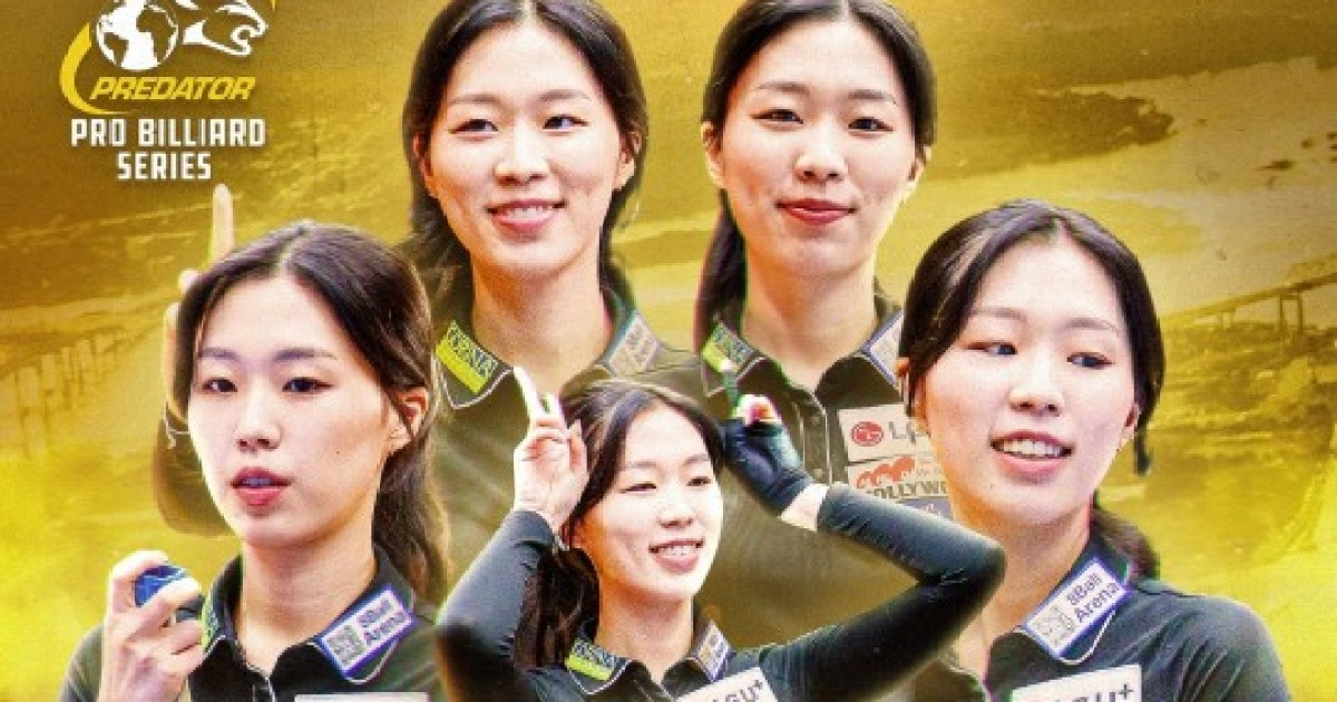 서서아, 포켓볼 세계선수권대회 우승…김가영 이후 13년 만