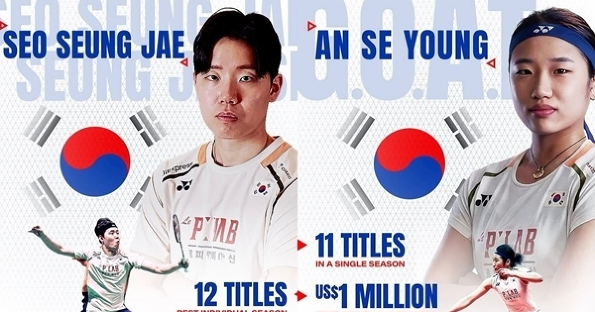 BWF “서승재는 전설, 안세영은 G.O.A.T”