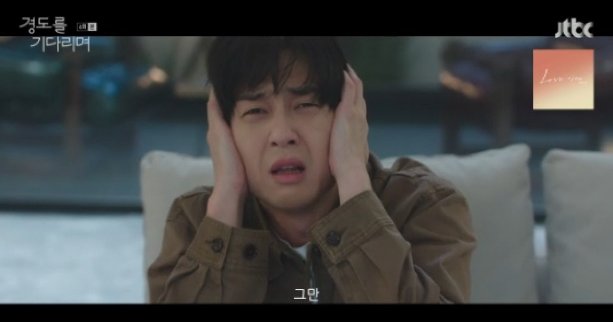 박서준, 3살 차 남동생에 진다더니..♥짝녀 앞 '쫄보' 본능[경도를 기다리며][별별TV]