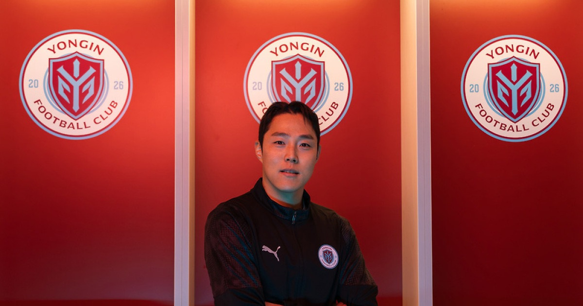 끝없는 '폭풍 영입 러시'... '첫 K리그2 도전' 용인, 베테랑 골키퍼까지 품었다