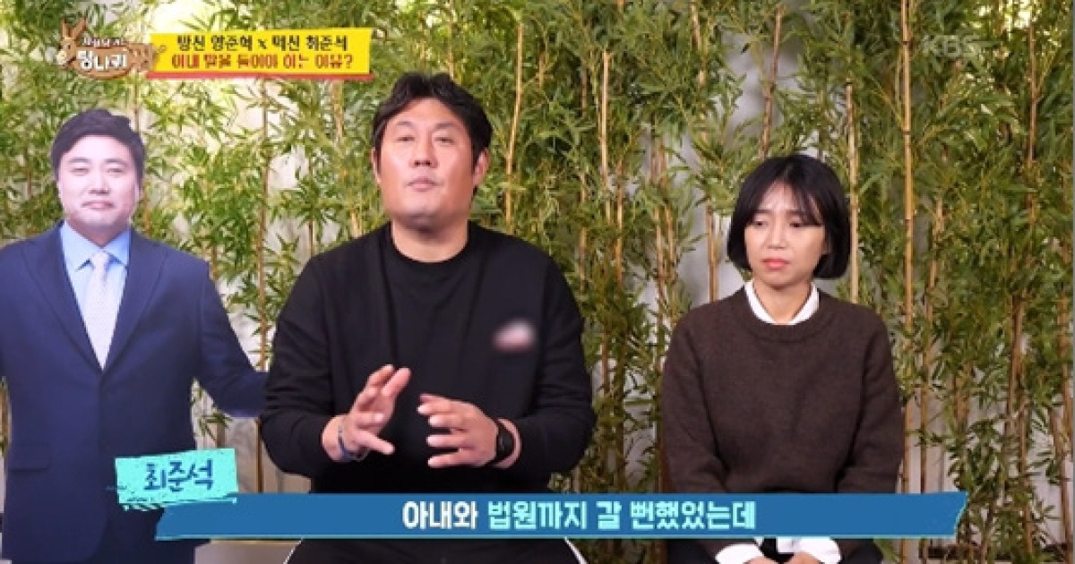 '사기피해 20억' 최준석, 승무원 출신 아내와 법원갈 뻔