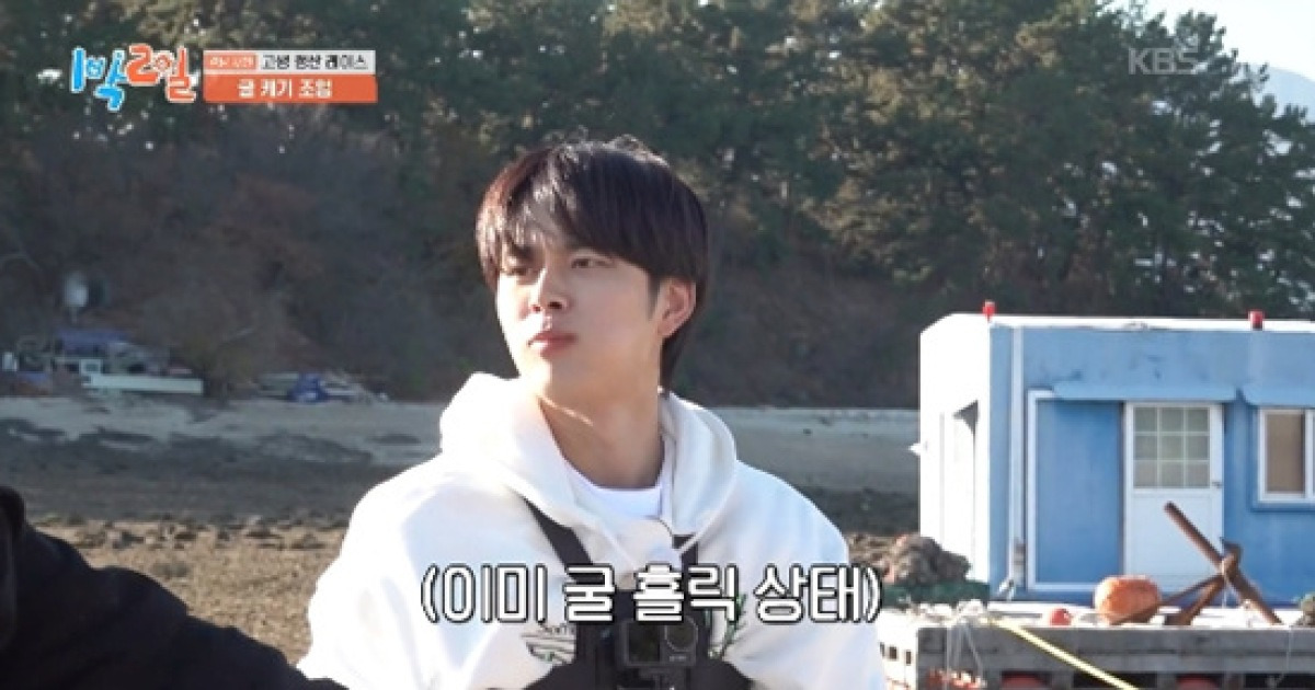 굴에 美친 유선호, 조업 중 먹방폭주..."무려 입수 걸렸는데" (1박 2일)[전일야화]