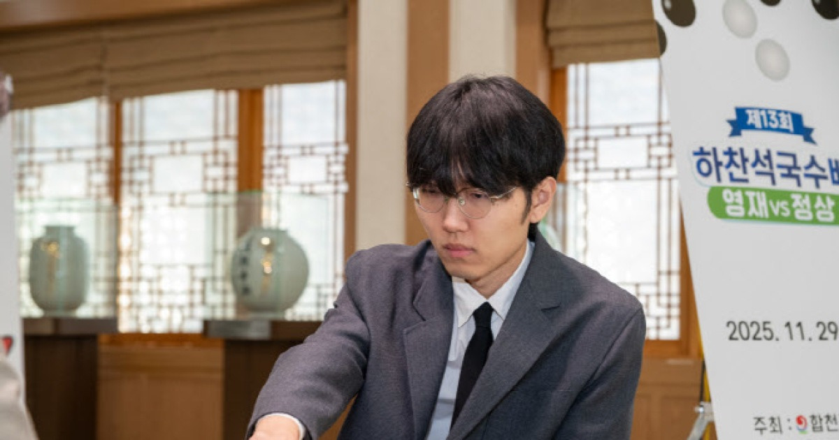 우승 상금 4억원 걸린 세계기선전 개막…신진서·딩하오 총출동