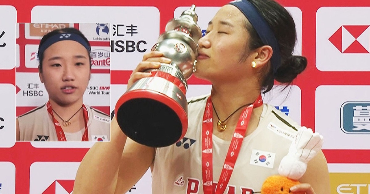 "남자 단식 선수만큼"…중국이 놀란 '안세영의 야망'