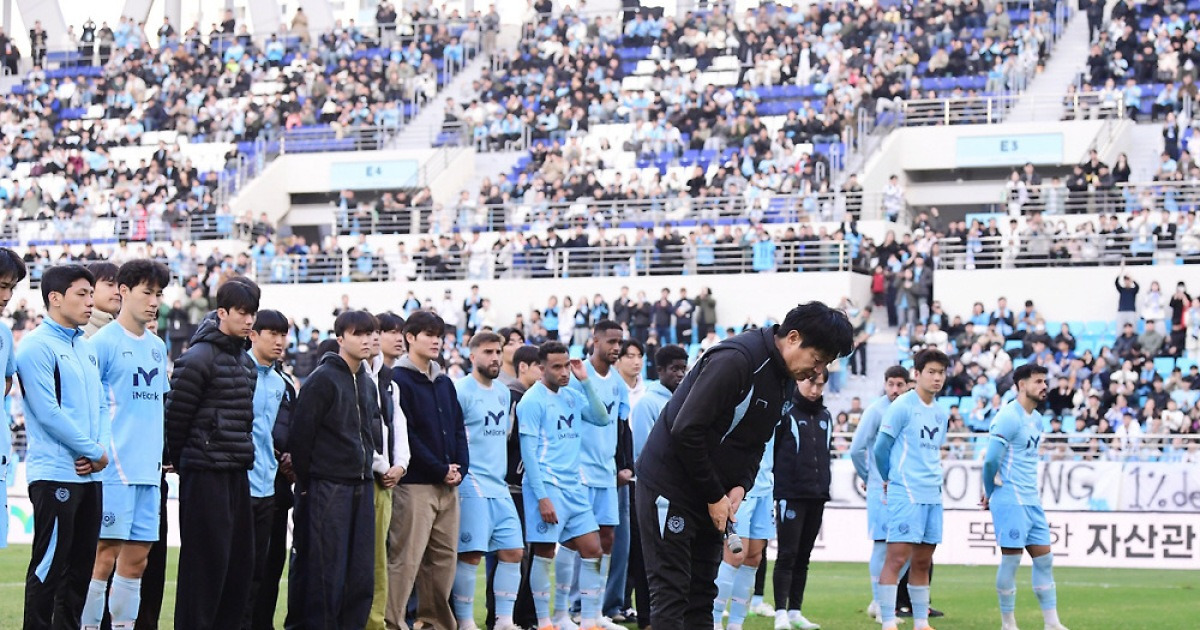 [공식발표]'2부 강등' 대구FC, 포항 스틸러스 출신 장영복 단장 선임