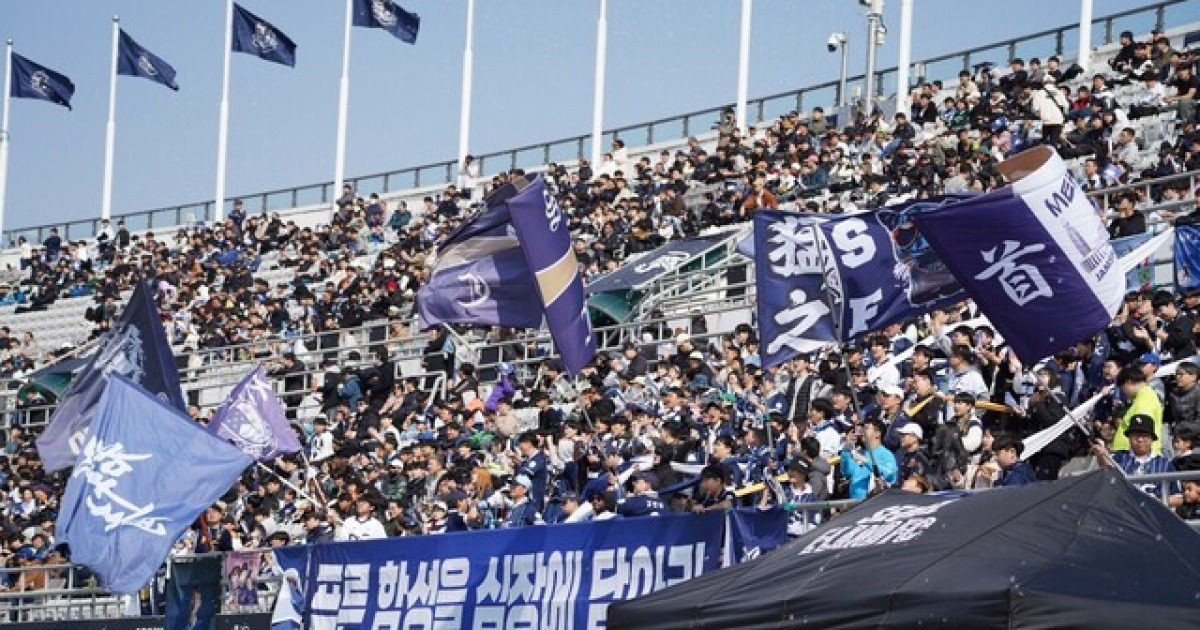 90% 이상이 "다시 찾고 싶다"... 서울 이랜드, 팬 프렌들리 클럽 '이유 있네'