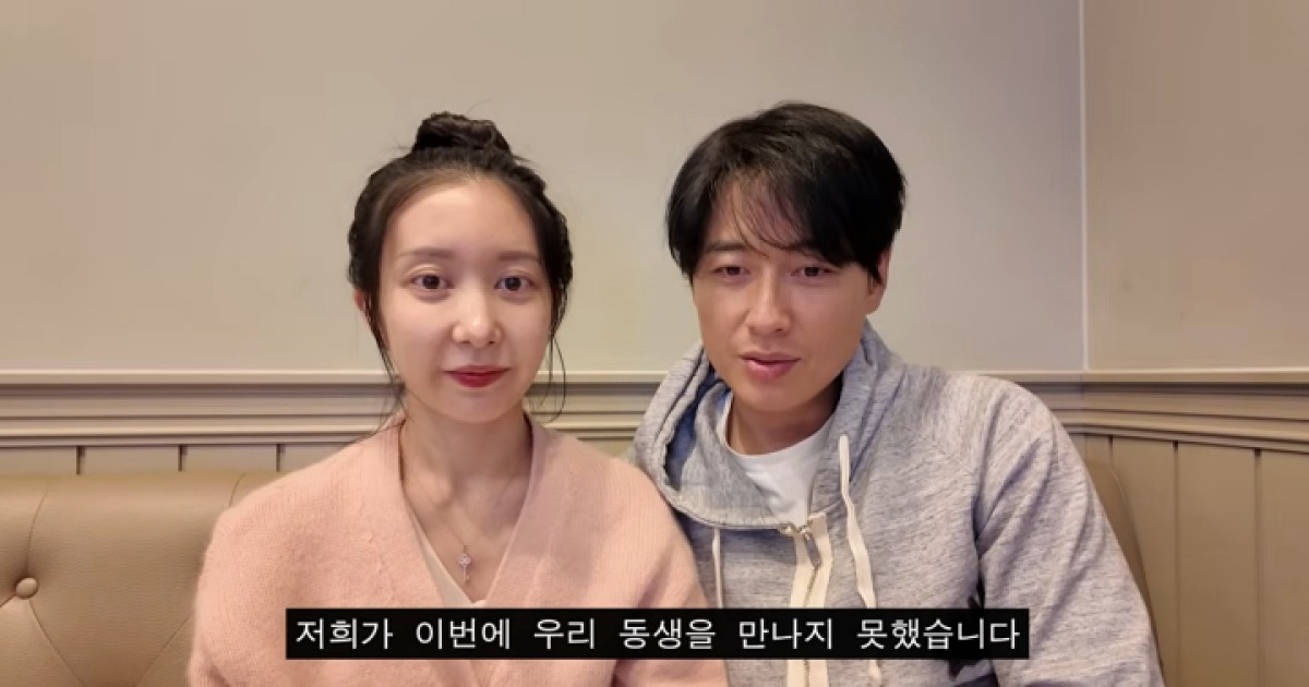 이지훈♥아야네, 둘째 유산 고백 "6주에 심장소리 못 들어"