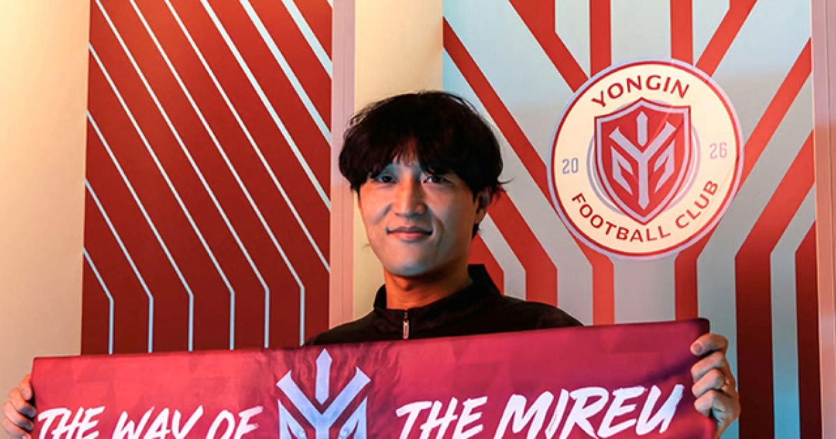 ‘승격 후보’ 급부상…용인FC, 김민우·최영준 품었다