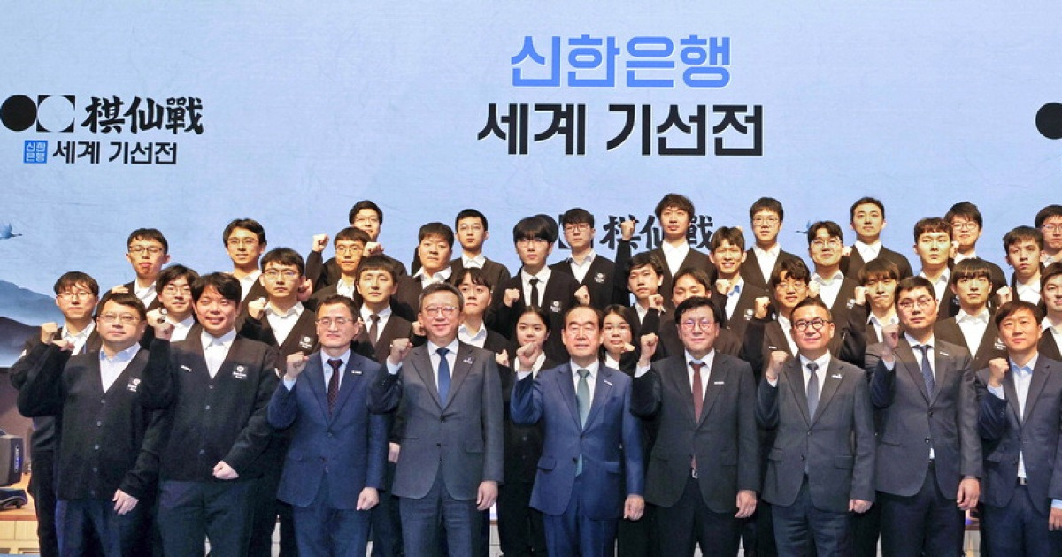 신진서·딩하오·이치리키 료 … 바둑史 최고 상금 걸고 '흑백대전'