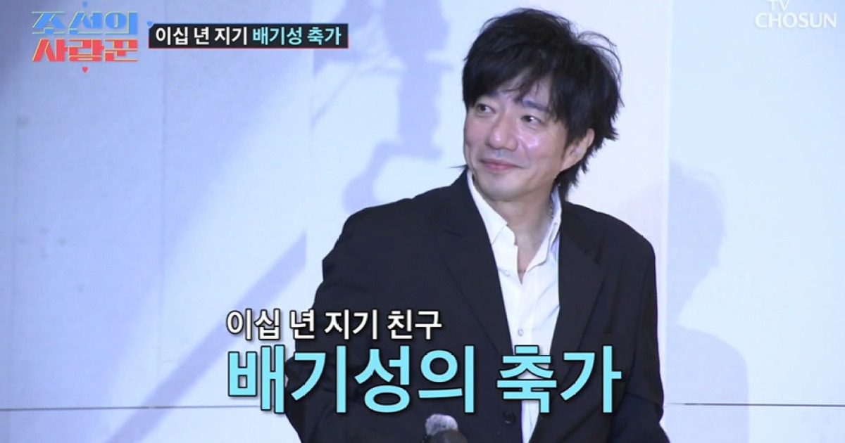 배기성 맞아? 살 쏙 빼고 반쪽 됐다 “윤정수랑 늘 뚱뚱하게 다녀” (사랑꾼)[결정적장면]