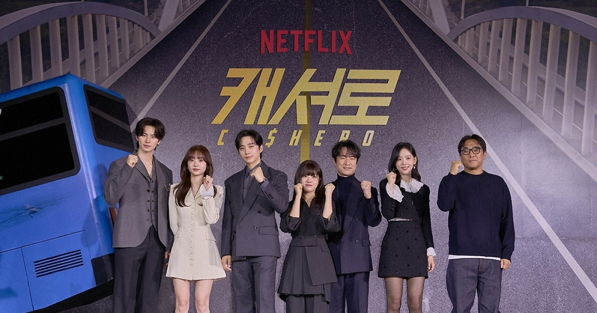 '이준호'가 선보인 짠 내 나는 히어로, 어떤 모습일까?