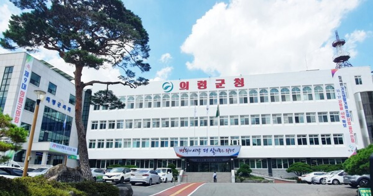 의령군 장례지원비 지원사업 관련 이미지