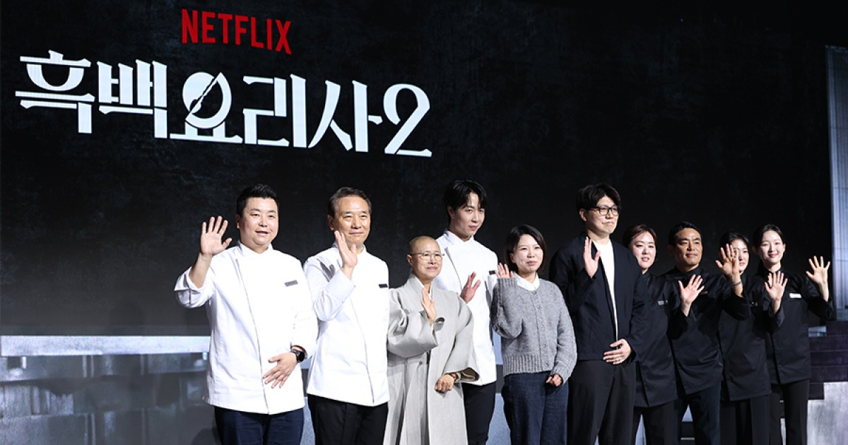 흑백요리사2 공개 이후 출연 셰프 식당 예약 폭주 관련 이미지