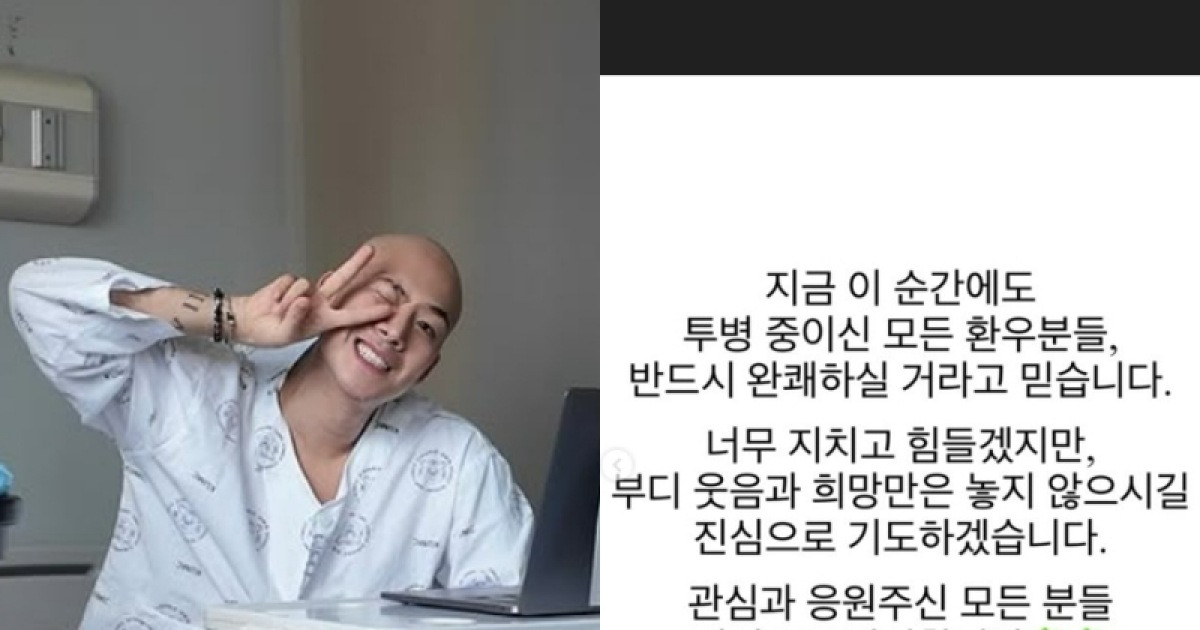 '선미 댄서 출신' 차현승, 6개월간 백혈병 투병 막 내려..