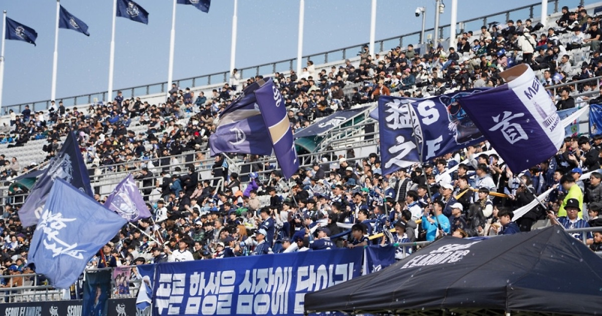 '팬 프렌들리 클럽' 서울이랜드, 2025시즌 홈경기 팬 만족도 조사 '호평'... 재방문 의사 90%